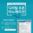 이노베이션100