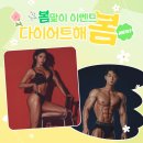 더피티짐 2호점 이미지