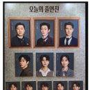 뮤지컬 헤이그 공연관람후기_좌석시야_NOL유니플렉스1관