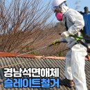 성일건설 이미지