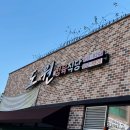 영등동-41 이미지