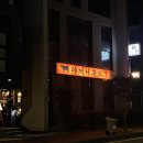 야끼니꾸풍하 이미지