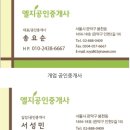 더엘지공인중개사사무소 이미지