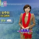 YTN Weather - 생활지수, 건강정보, 레저, 해양 날씨 등 예보 (캐스터 방송) 이미지