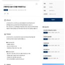 현대자동차(주) 의왕연구소 - 12578 | 현대자동차(주) 의왕연구소