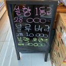 희망청과 | 목포 해찬청과 | 아빠가 사가도 맛있는 하당과일가게 | 단골가게 찐추천 | 가격정보 내돈내산