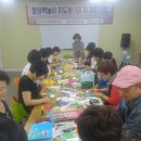 책놀이 지도사 자격증 과정 이미지