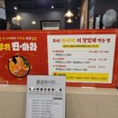 두끼평내