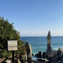 동해월드펜션 | 7번국도 여행) 동해~속초/ 하슬라 아트월드/ 초당애 순두부짬뽕/ 순두부젤라또/ 만석닭강정