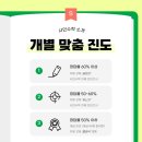 샤인글로리