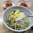 K TOWER | 미슐랭 맛집 황생가 칼국수 여의도 The K-tower 점 혼밥 후기 ^^