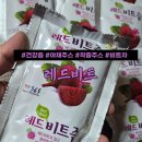 진한우농장 | 건강 비트먹는법 레드비트즙 우솔농장 야채주스 추천 후기