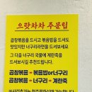 으랏차차 야채곱창 이미지
