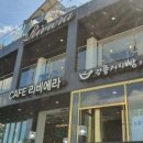 리비에라펜션