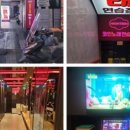 하이틴코인노래연습장 이미지