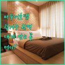 광저우 아투어 호텔 완벽 분석! 내게 맞는 호텔은 어디?