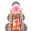쌀화환