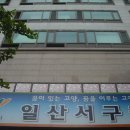 궁골어린이공원 이미지