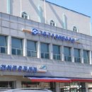 고흥군수산업협동조합 이미지