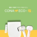 에코테크놀로지 이미지