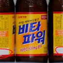 칠성유통자판기