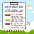 용주경로식당 이미지