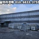 계룡섬유