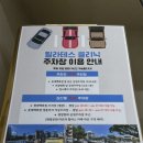 송정사랑병원 | 울산 남구 삼산동 필라테스 필라테스클리닉 삼산점 그룹레슨 리얼후기