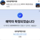 대추밭약국 이미지