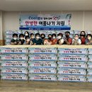 경남지체장애인협회 사천시지회 이미지