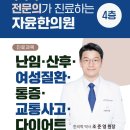임한의원