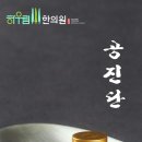 하우림