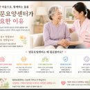 경기다정방문요양센터 네이버블로그