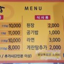 꼴통막창 - 진주시 진주대로542번길 5-8 | 꼴통막창