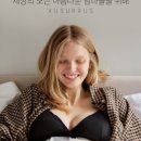 브랜드디렉터스 이미지