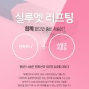 보셀르의원 이미지