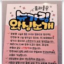 미아사거리 브라질리언왁싱&태닝 탠블리
