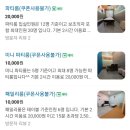 구의 주말 하루 풀코스 ㅣ점핑몬스터 대박적 키즈카페, (개관)영어도서관