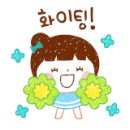 국공립아라이음어린이집
