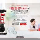 해피포스