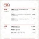 시앙차이나