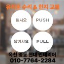 박달주유소 이미지