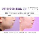 서면어린이치과의원 이미지