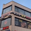 신화방 이미지