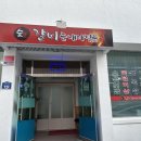 갈비는내가전문