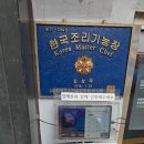 독산4동 공영주차장 | 냉면 가성비 끝판왕 :: 독산동 진영면옥 원격 웨이팅, 주차 그리고 물냉면, 비빔냉면, 녹두전 후기까지!