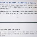 환경 그림책과 함께 꼼지락 공예 | [2021 학교예술강사 지원사업 모집공고_아르떼강사] 정말, 이럴 순 없습니다. 이럴 순 없습니다.