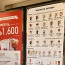 매머드익스프레스서소문점 네이버블로그