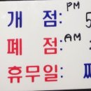 계미정치킨 이미지