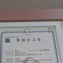 깡수농장 산양유